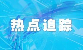 2月14日至15日 河南新乡将开展中小学师生核酸检测