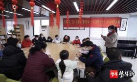 “双减”之下，南京雨花台尹西社区这样推动亲子共成长