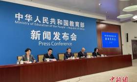 教育部称将加快推进中考省级统一命题