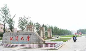 第二轮“双一流”建设名单新增湘潭大学等7所高校