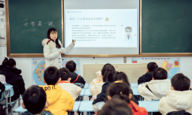 教育强省建设百校行｜新学期新气象：一起来看各校的开学第一课
