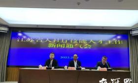 江苏新规：民办职业培训学校不得举办学制学历教育