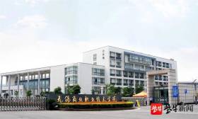 江苏好高职 | 无锡商业职业技术学院：国家“双高”计划校、国家优质高职学校