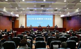 扬子晚报：97.25%的学科类校外培训机构转型或注销！江苏2022年全省教育工作会议传递这些重要信息