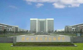 扬州工业职业技术学院围绕四个“聚焦” 打造精彩职教