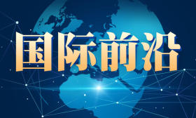 英国皇家学会发表中国古生物学专刊