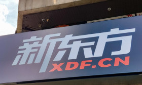 新东方截至去年11月30日止六个月净亏损约8.76亿美元