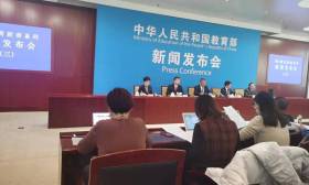 教育部：扩大重点领域紧缺专业人才培养规模