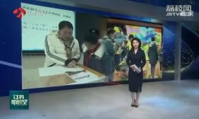 教育强省建设百校行｜新学期做好“双减”加减法