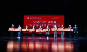 全省教育工作会议交流 | 南京工业职业技术大学：找准定位 系统重构 提质升级 全面推进本科职教试点建设再上新台阶