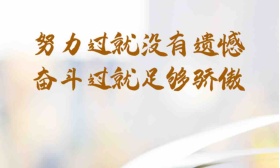 高考倒计时100天！加油啊少年