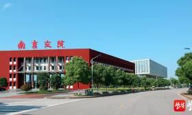 江苏好高职|南京交通职业技术学院：10门学业水平考试有成绩即可报名，交通类专业齐全，招生计划充足