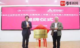 江苏好高职 · 优势专业| 扬州工业职业技术学院：工业机器人技术专业