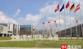 江苏好高职·优势专业|常州工程职业技术学院：检验检测专业群
