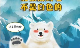 长知识了！