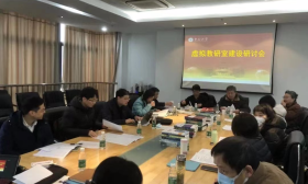 全国首批虚拟教研室建设试点，江苏获批48个！