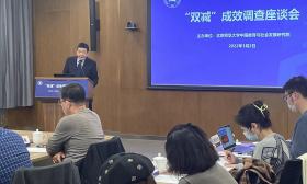 北师大发布“双减”成效调查报告：超八成学生未参加校外学科培训