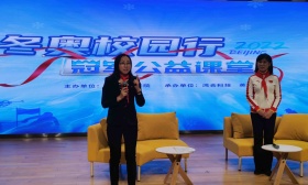 速度滑冰世界冠军叶乔波走进北京学校普及冰雪运动知识