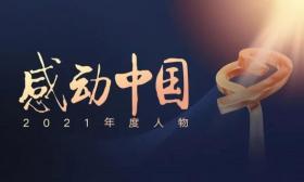 昨晚，他们的故事刷屏！