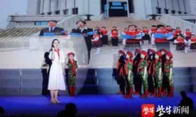 纪念周总理诞辰124周年 全国首个“红色文化育人联盟”在淮安成立