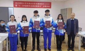 北建大冬奥志愿者宣讲团成立，207名师生用演讲等方式分享收获