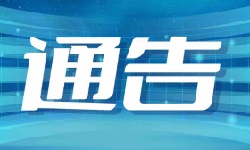 连云港市暂停一切线下教学 从即日起，海州区、连云区、开发区、徐圩新区、云台山景区各级各类学校停课