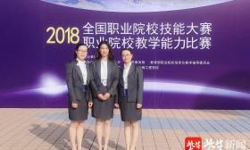 江苏好高职·优势专业|常州纺织职业技术学院：服装与服饰设计专业群