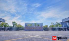 江苏好高职·五星专业| 南京城市职业学院：健康管理专业群