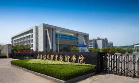 江苏好高职|南京信息职业技术学院：2022年，提前招生共投放37个专业，2000个计划
