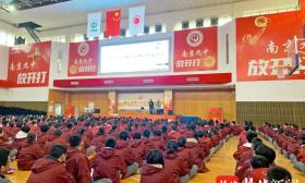 一首歌助力中国选手夺冠！南京九中杰出校友分享冬奥故事