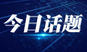 双减后孩子课余时间咋用？媒体：尊重主动性，培养成长内驱力