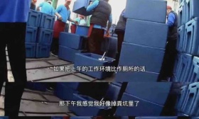 天津一学生配餐企业被爆脏乱差 官方：吊销营业执照，多人被问责
