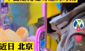 求公式! 北大女学霸听完“韦神”的课, 用公式抓娃娃一次成功