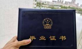 大学生高薪就业10大证书排行榜出炉! 你考到了几个呢