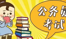 职场35岁危机：取消年龄限制能否从公务员招录开始