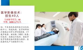 江苏好高职·填报指导|欢迎报考苏州卫生职业技术学院高职提前招生