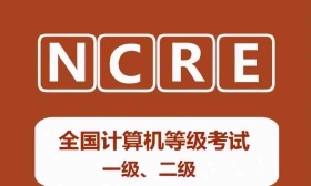 关于江苏省2022年3月全国计算机等级考试（NCRE）延期举行的公告