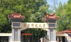南京师范大学师生开展线上线下植树活动