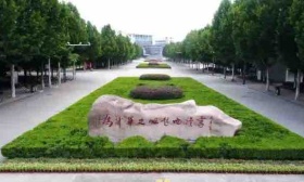 淮阴师范学院扎实推进实践育人工作