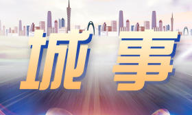 上海会不会“停摆”？高校疫情怎样防控？官方回应