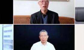 “北斗杯”全国青少年体育大赛开赛 孙家栋、钟南山等人送寄语