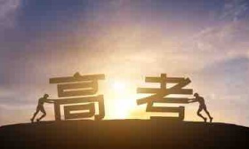 上海调整2022年春季高考招生工作