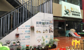 3岁以下婴幼儿托育机构如何办？基本规范来了