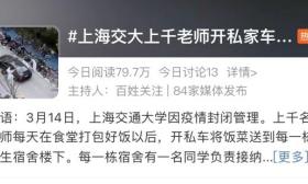 交大教授研发“送餐神器”，停不下来了！第五代又面世了，送餐老师最怕的是这件事……