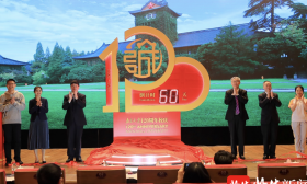 南大开启校庆倒计时，百廿南大“云回家”线上平台揭幕
