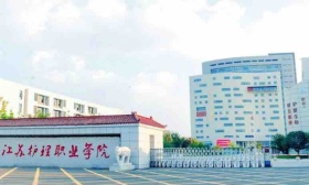 江苏护理职业学院全力推进毕业生高质量就业