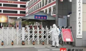 连云港市全面启动校园环境消毒消杀