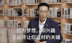 西湖大学启动首届本科招生，校方提醒：从未授权机构或个人招生