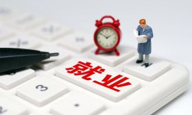 教育部启动促就业专项行动，新建院校书记校长须至少拜访百家企业