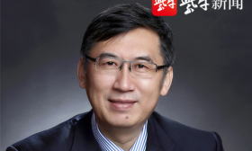 南理工杰出校友卢柯院士荣获富兰克林·梅尔奖